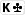 (K-Clubs)